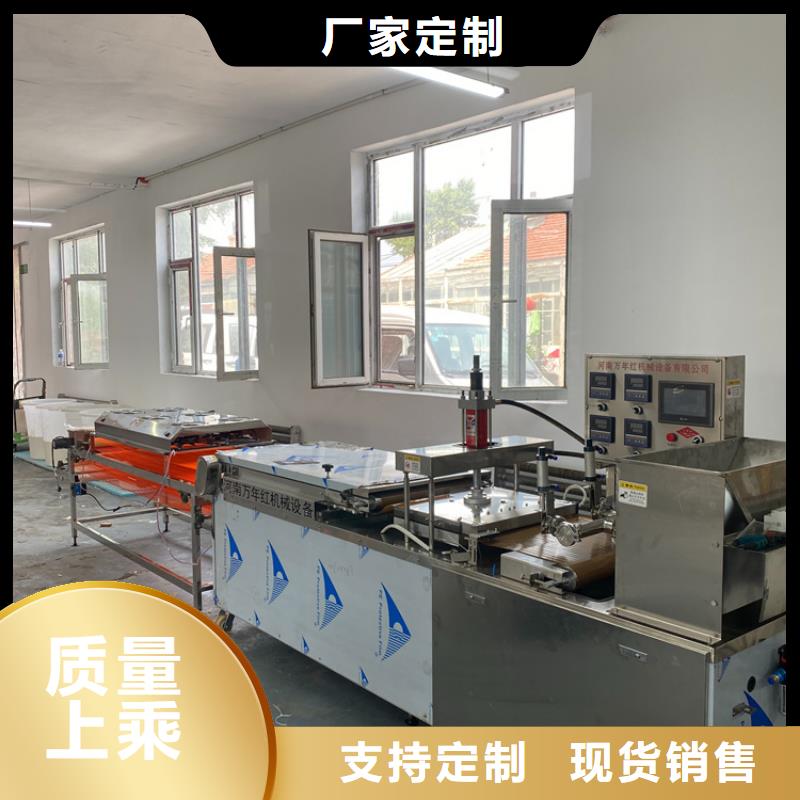 西藏林芝烙饼机2022实时更新(选对了!)