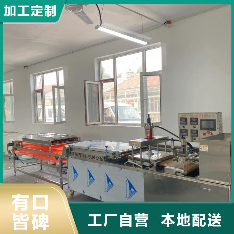 安徽省淮北全自动单饼机2022已更新