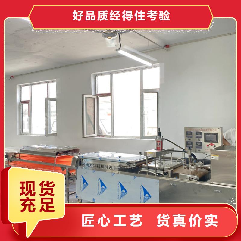 荆州全自动烤鸭饼机2022实时更新(这就是优势)