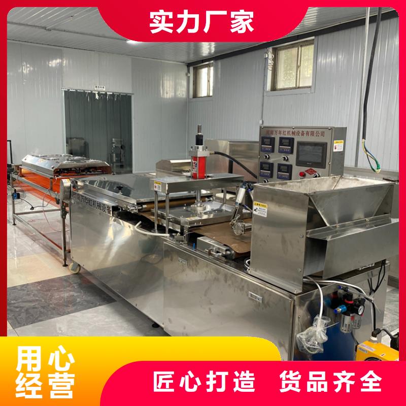 贵州毕节筋饼机2022(今天/资讯)