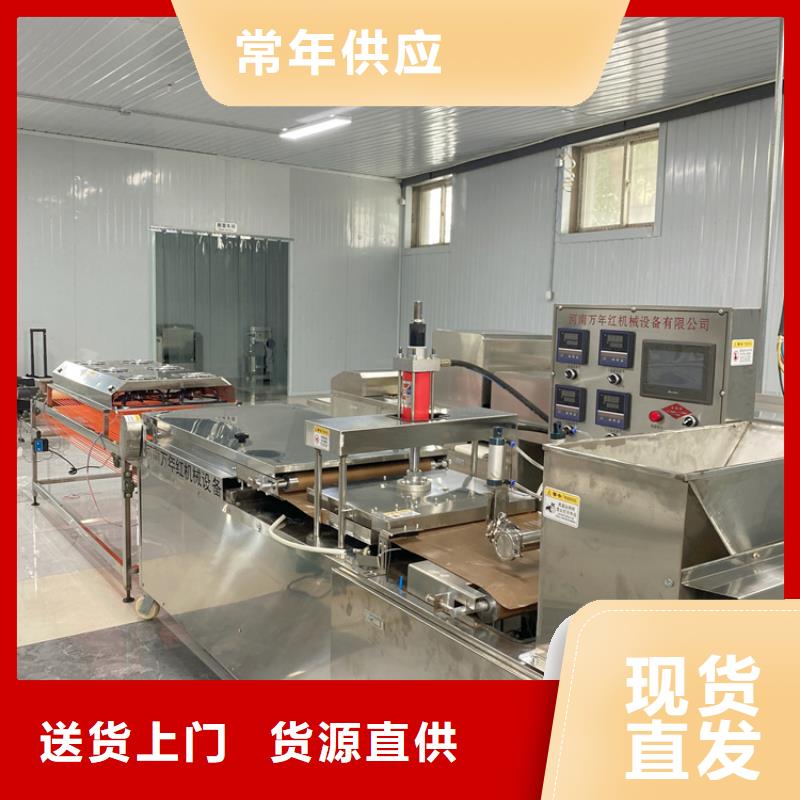 安徽滁州圆形烤鸭饼机2022实时更新【展示】