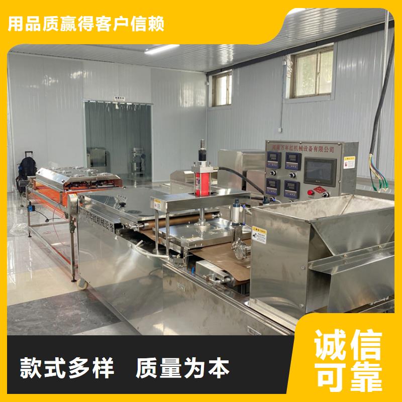 安徽省阜阳市全自动单饼机2022持续更新