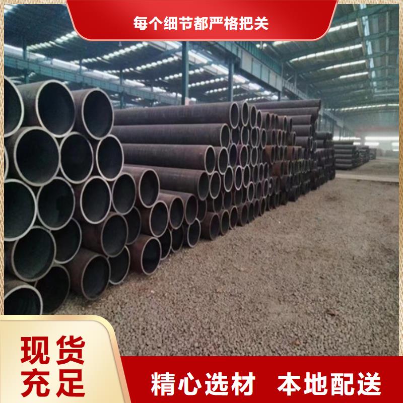 深圳20#大口径厚壁无缝钢管厂家-性价比高