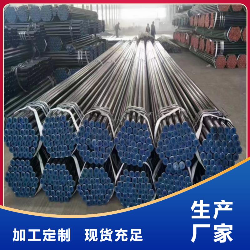 郑州生产20#无缝钢管的销售厂家