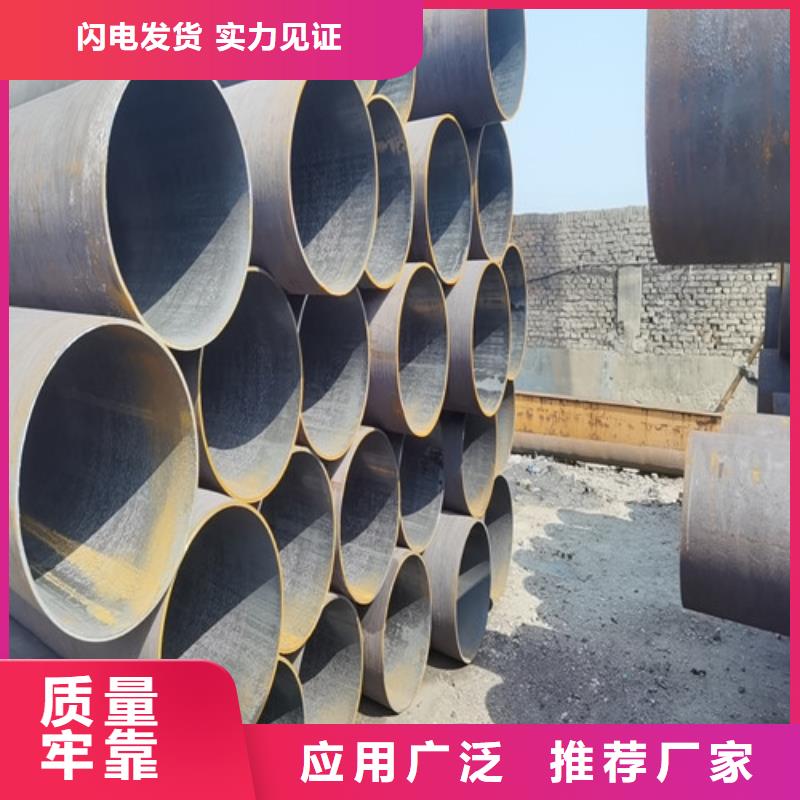 内蒙古厚壁无缝钢管生产公司
