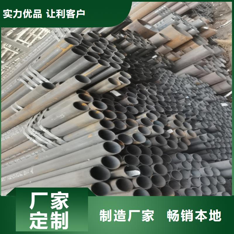 上海常年供应大口径精拔无缝钢管-报量