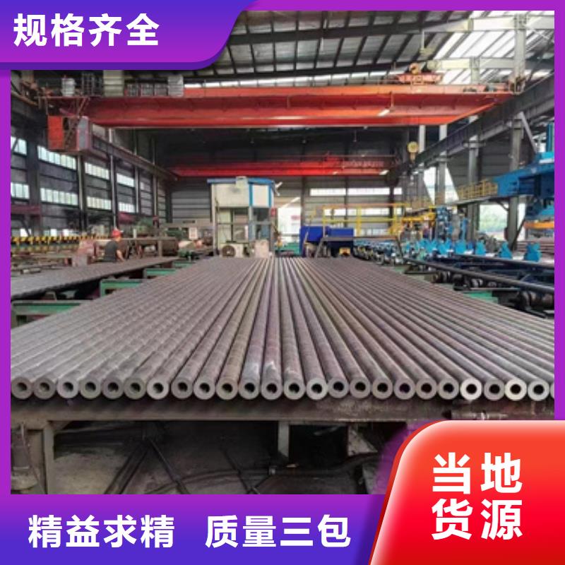 台湾16Mn大口径无缝钢管供应商价格