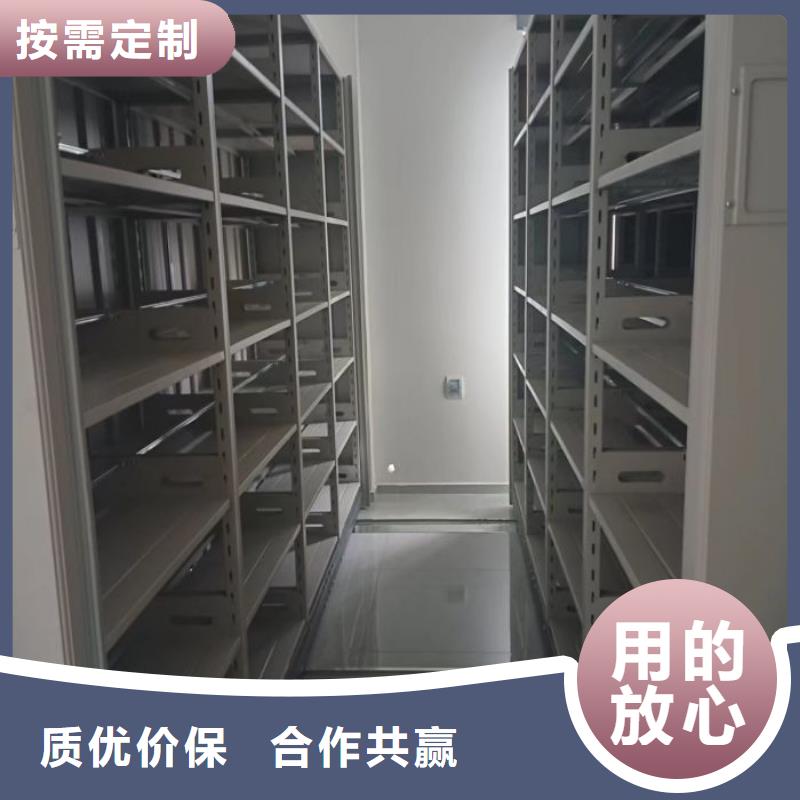 青岛支持定制的档案存放密集柜批发商