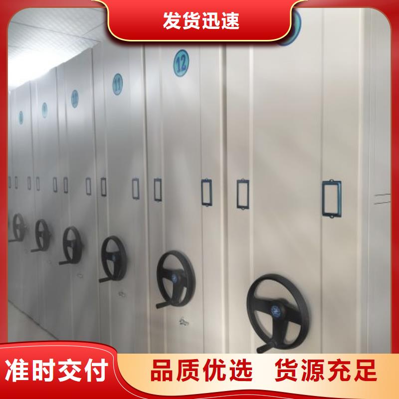 邵阳生产手动档案密集柜质量可靠的厂家