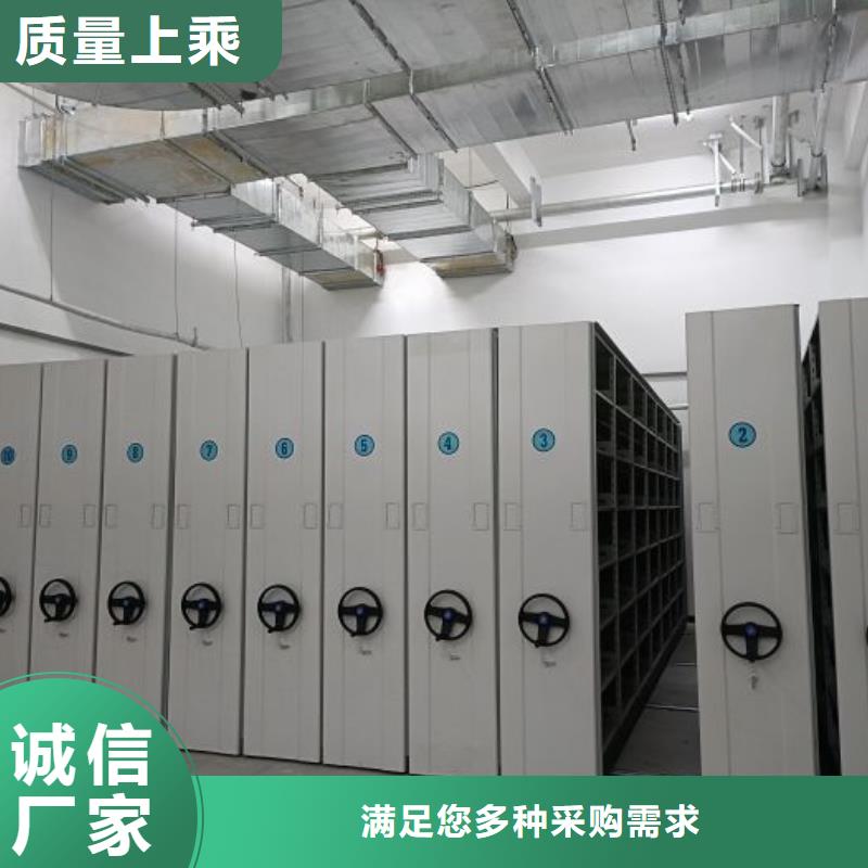 汉中用户认可的密集柜式档案架厂家