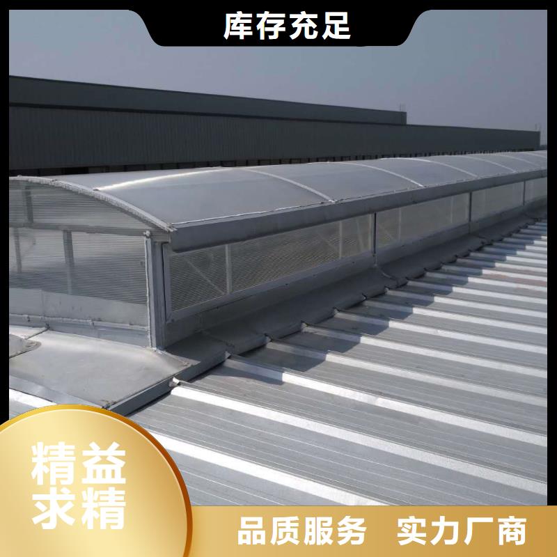 安徽10型通风天窗生产厂家