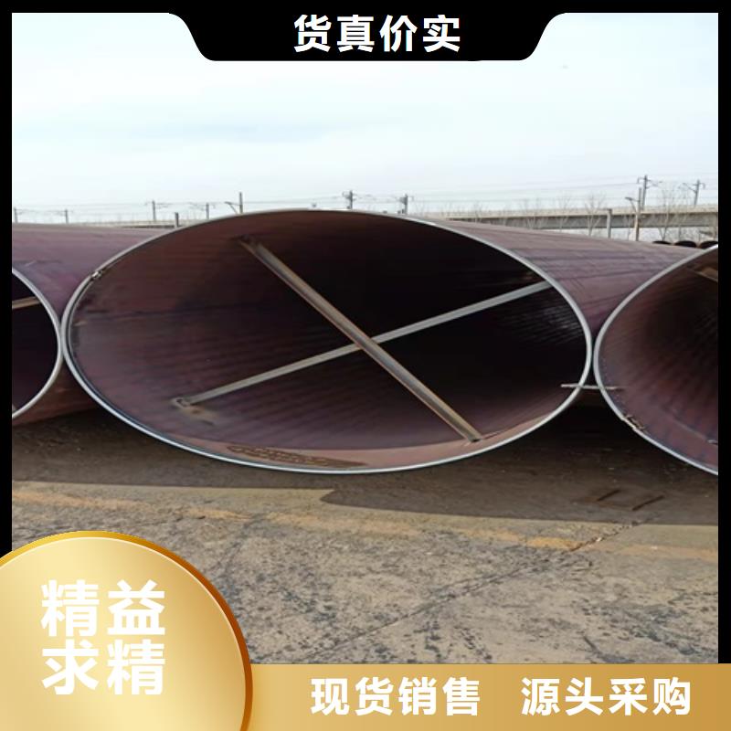 有现货的忻州610X150钢管实体厂家
