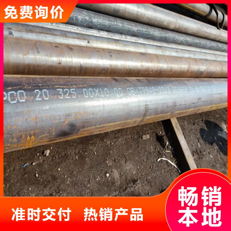 L245螺旋钢管厂家-找鑫铭万通商贸有限公司本地生产商