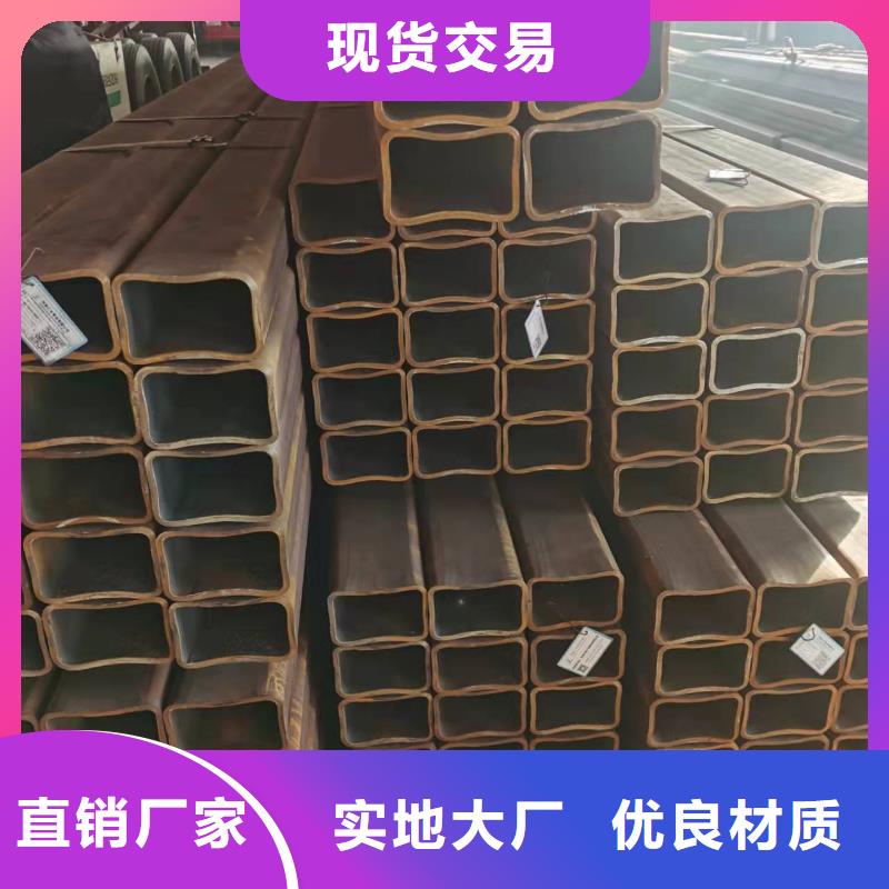 重庆重信誉Q390矩形管厂家价格