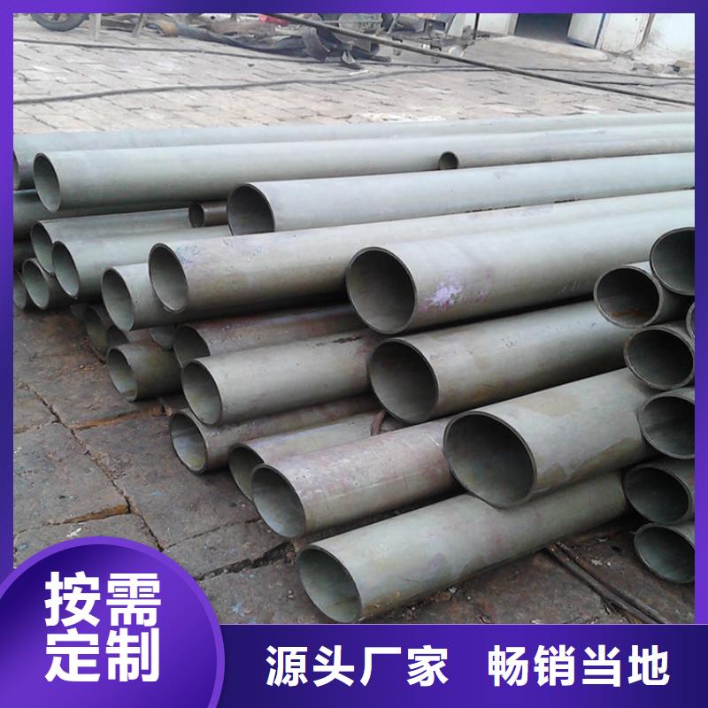 淮安钝化钢管、钝化钢管生产厂家