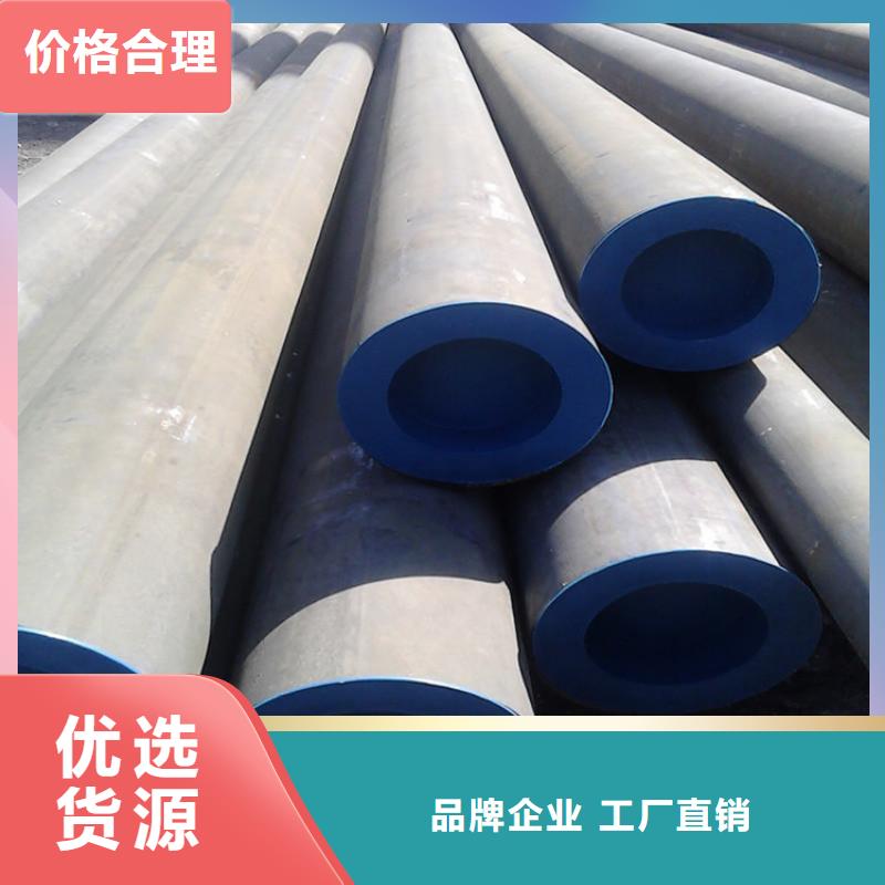 天津定做磷化钢管、优质磷化钢管厂家