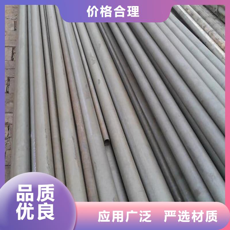 北京正规钝化无缝钢管生产厂家