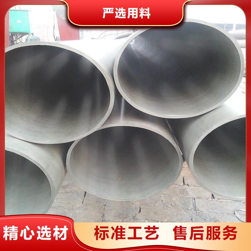 台湾生产108x4酸洗钝化无缝管的厂家