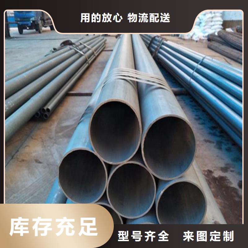 三门峡磷化钢管-磷化钢管厂家批发