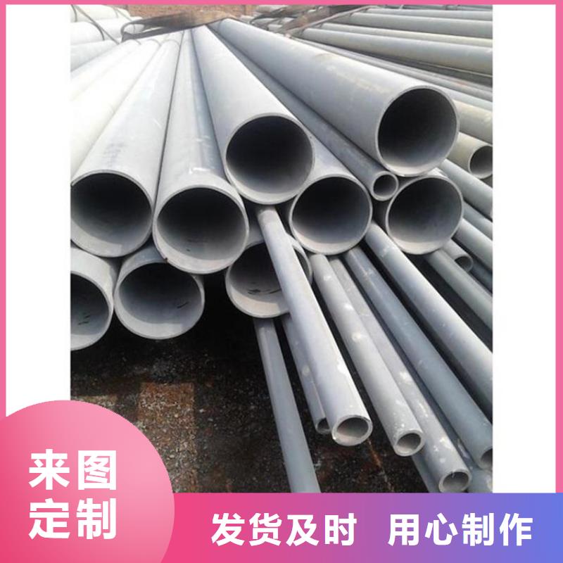 上海钝化无缝钢管大型厂家