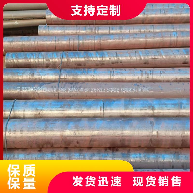 上海219酸洗钝化管企业-大品牌