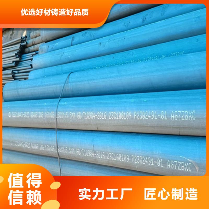丹东钢厂用酸洗无缝管供应商价格