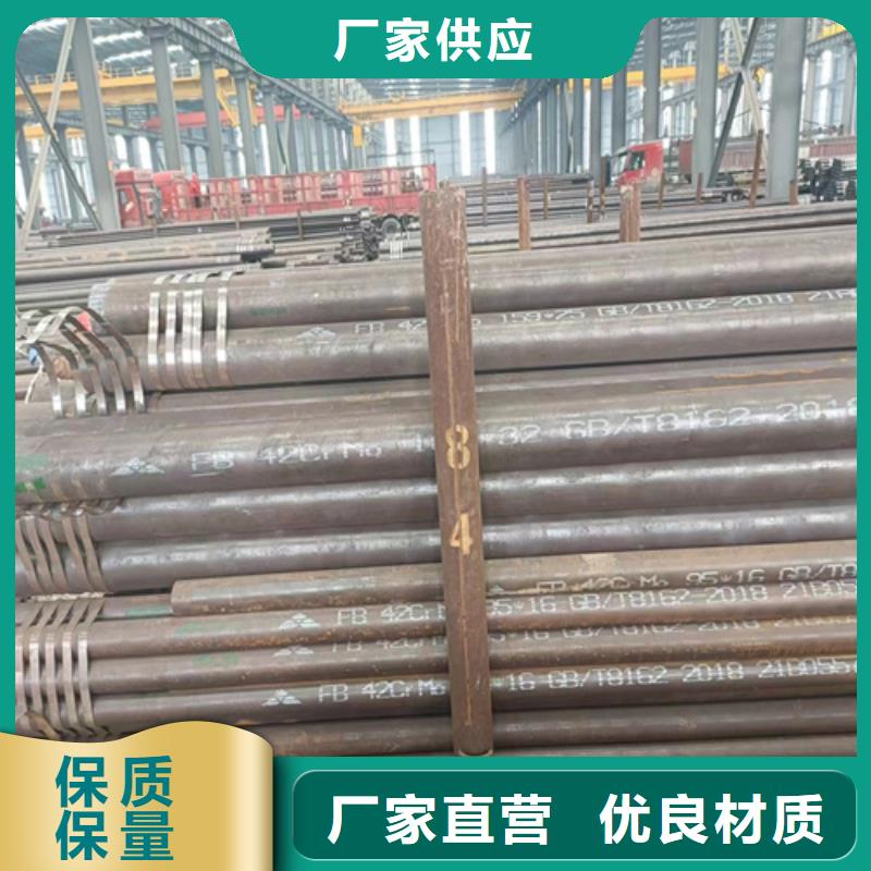 芜湖批发坡口无缝钢管的当地厂家