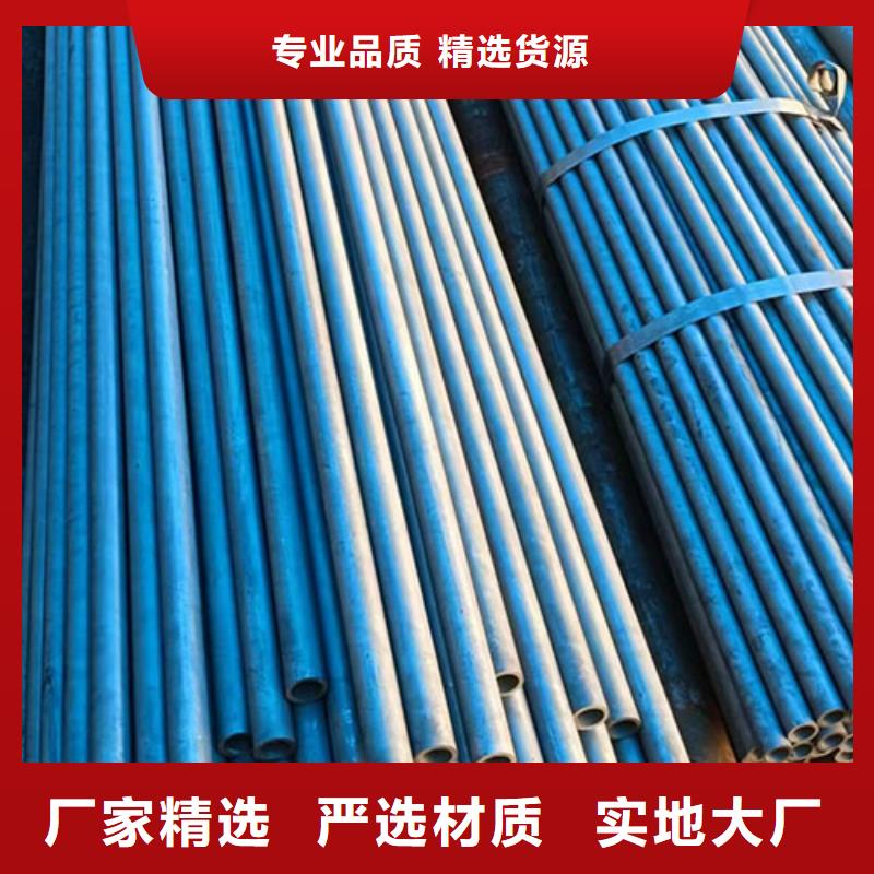 南京Q420GJC-Z15焊管服务贴心