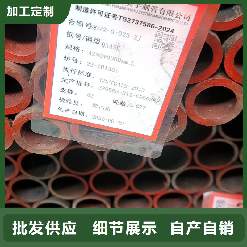 深圳Q550GJB焊管品种多价格低