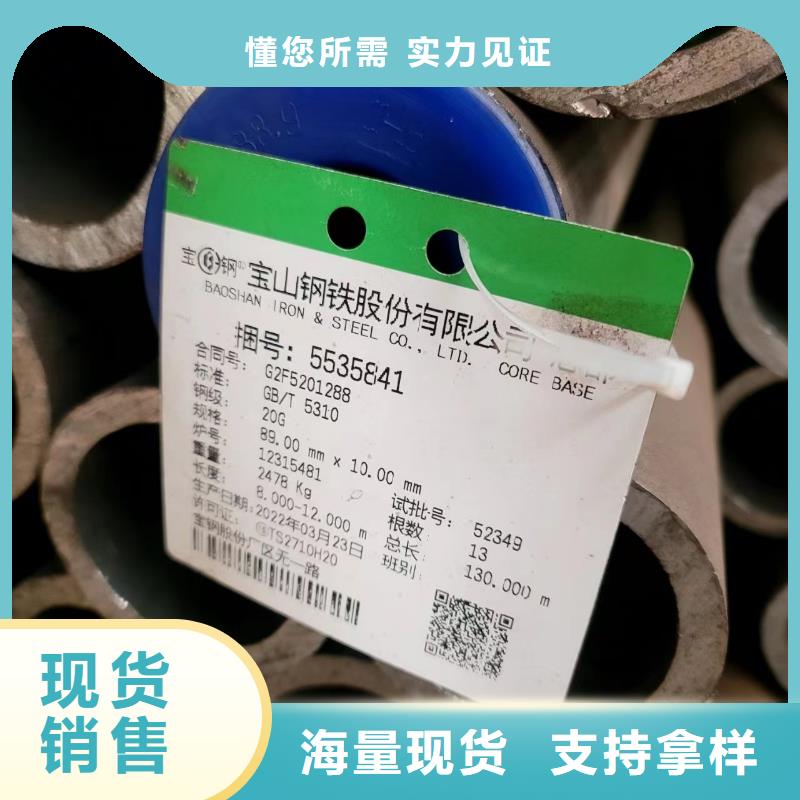 徐州规格齐全的Q355GJD焊管公司