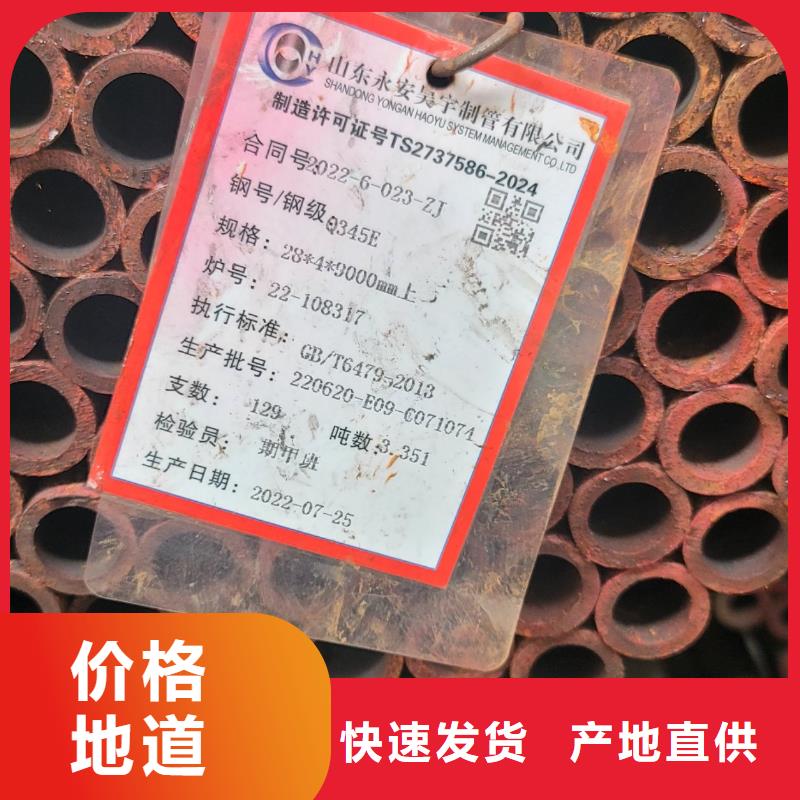 规格全的黄冈Q420GJC直缝焊管供应商