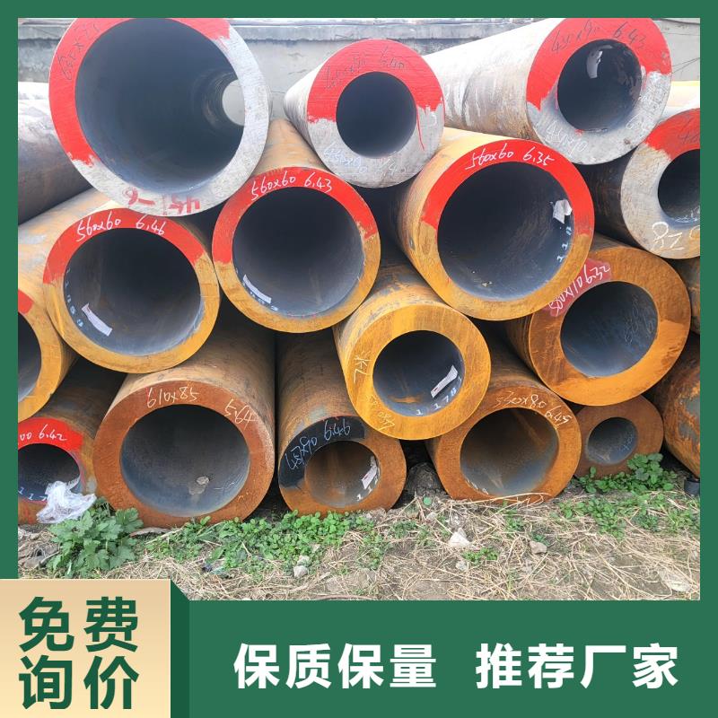 重庆专业销售Q460GJC焊管-价格优惠