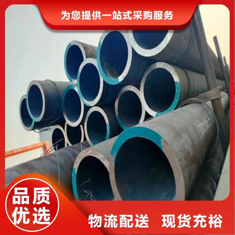 惠州20cr无缝钢管全国发货