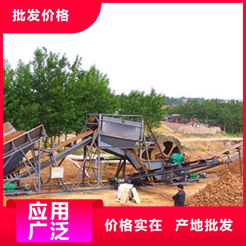 南京轮式洗砂机风化沙治沙生产线输送杆