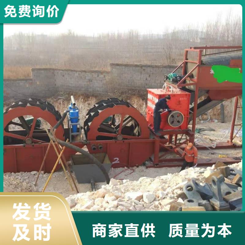 玉树细沙回收机立轴式制沙机矿山设备