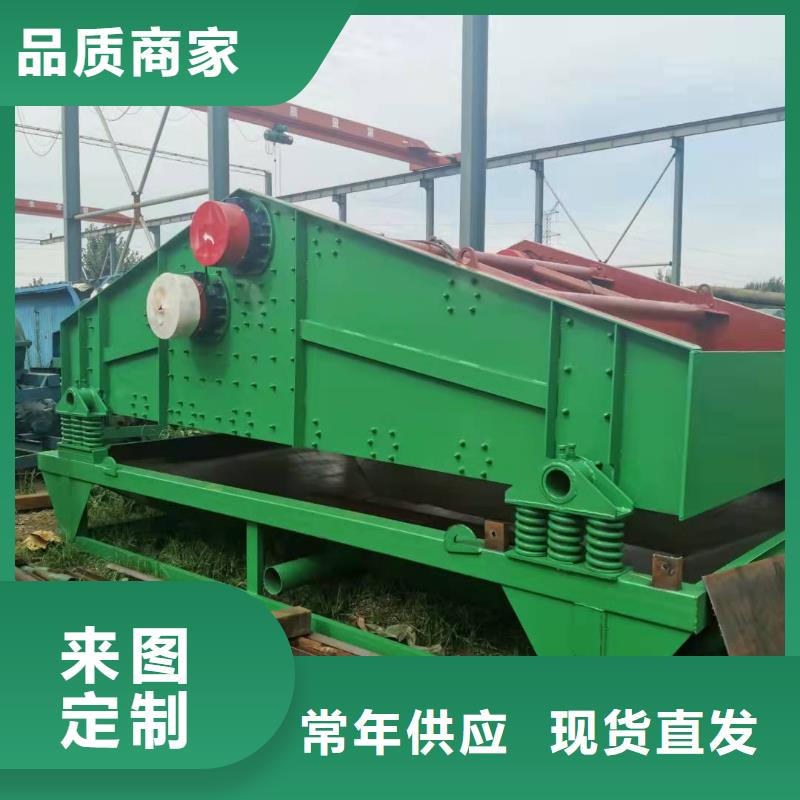 锦州细沙回收机矿山设备简易筛沙机