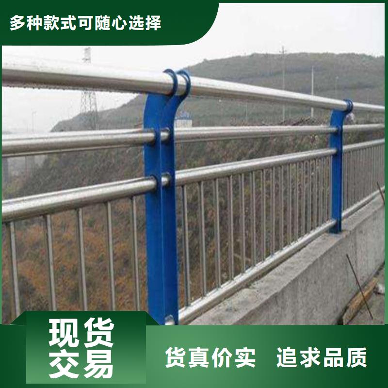 包头不锈钢复合管道路护栏应用广泛