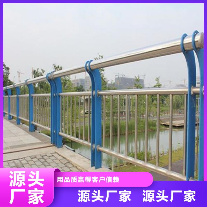 东营桥梁人行道防撞护栏厂家直发-价格透明