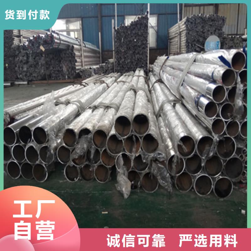 大庆专业销售钢管护栏-省钱