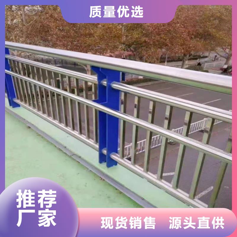 惠州不锈钢复合管栏杆10年品质_可信赖
