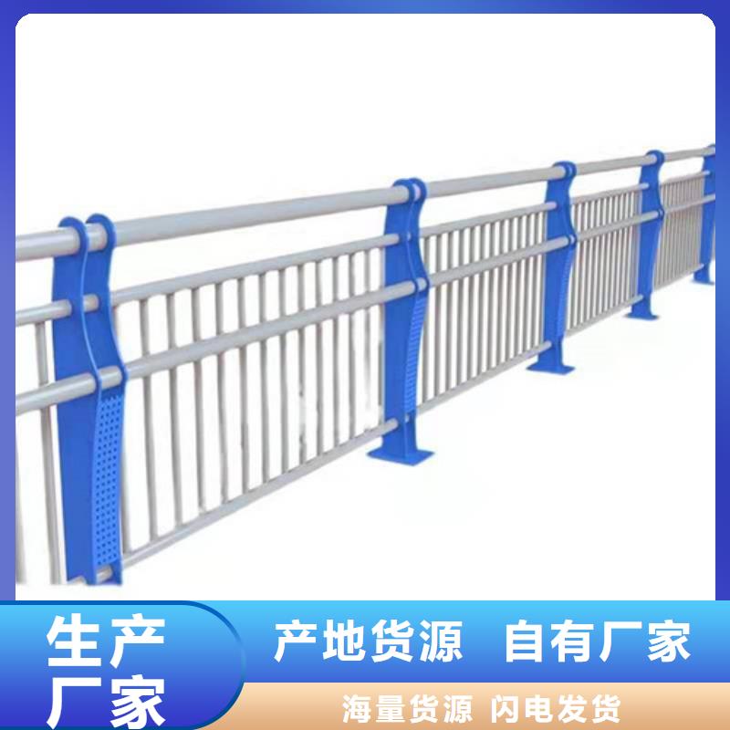 琼中县定做不锈钢复合管桥梁栏杆的销售厂家