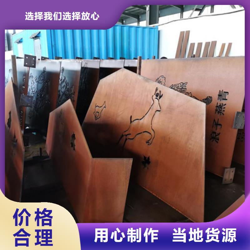 台湾Q355NH耐候钢板现货销售厂家