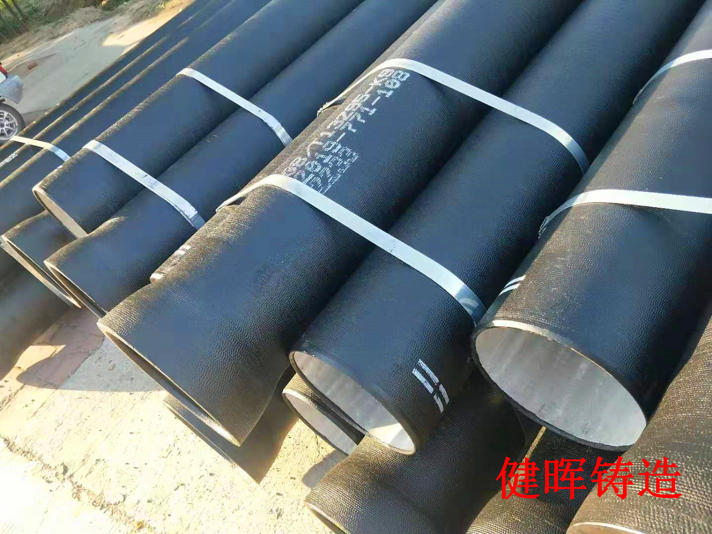 合江县dn200球墨铸铁管每吨报价同城货源