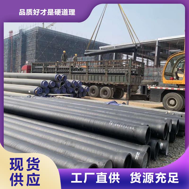 甘泉县dn450球墨铸铁管工厂直发厂家货源稳定