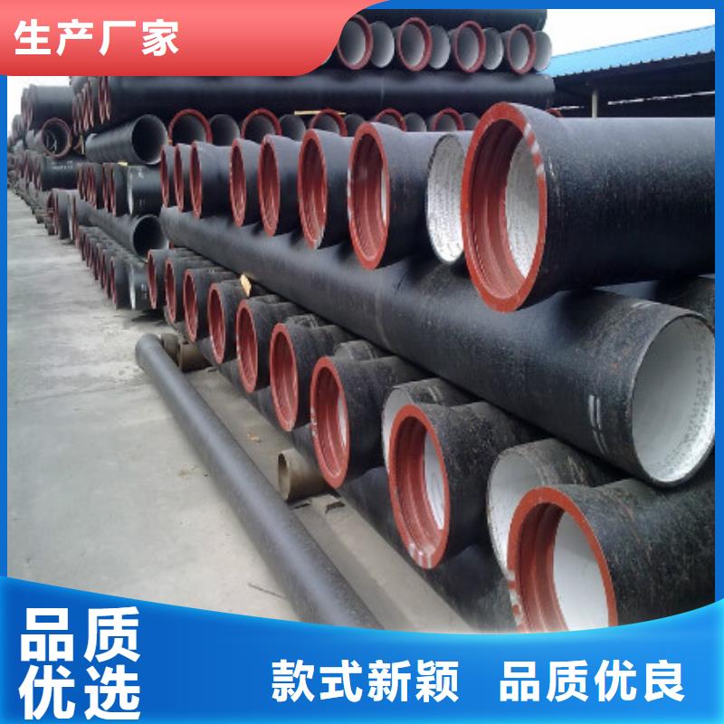 泰来县DN80球墨铸铁管重型定做同城生产厂家