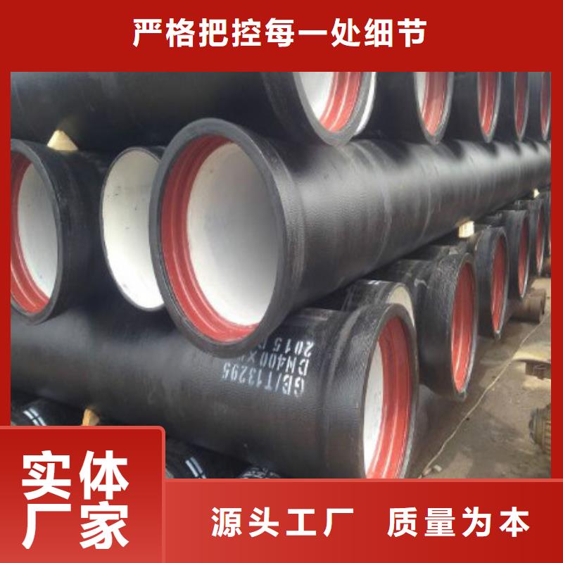 邓州市K9球墨铸铁管品质保证货源直销