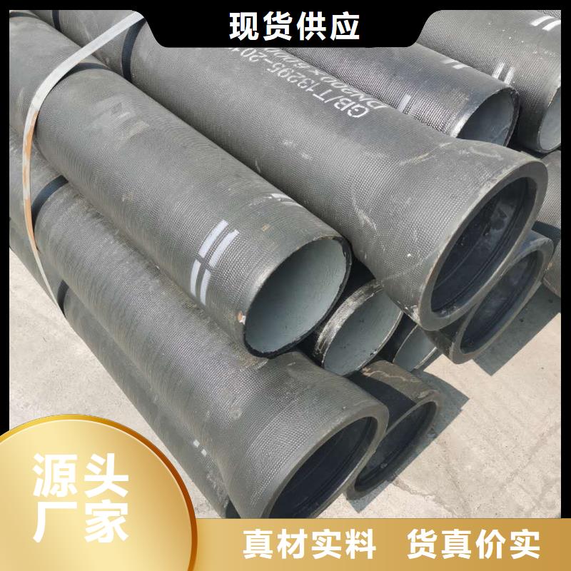 嵩明县离心球墨铸铁管品质保证当地生产商
