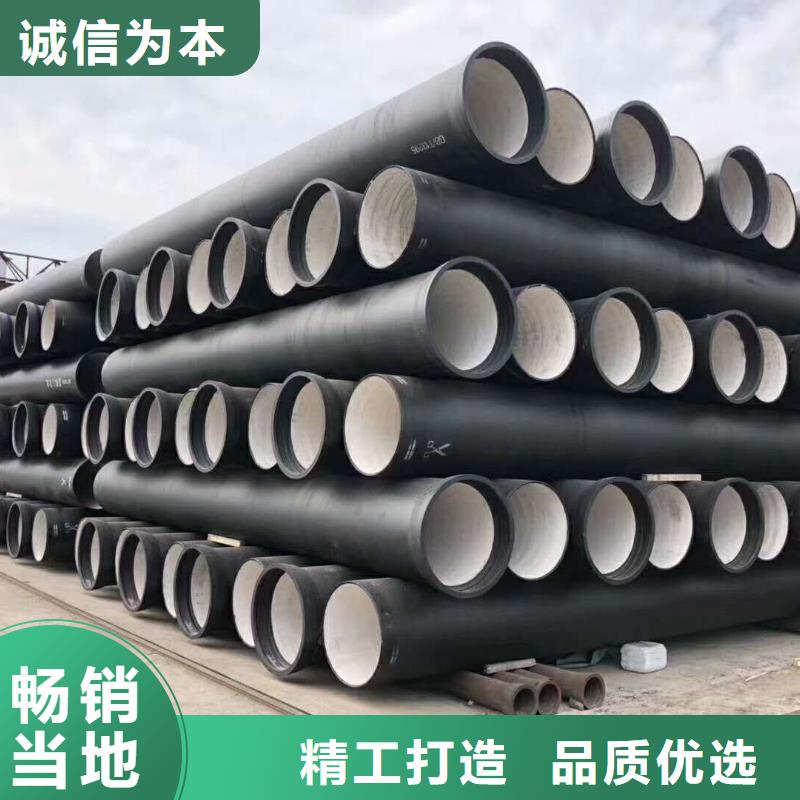 淅川dn200球墨铸铁管价格多少专业生产制造厂