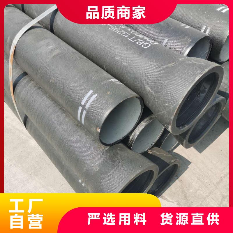 汉阴县dn150球墨铸铁管当天报价厂家货源稳定