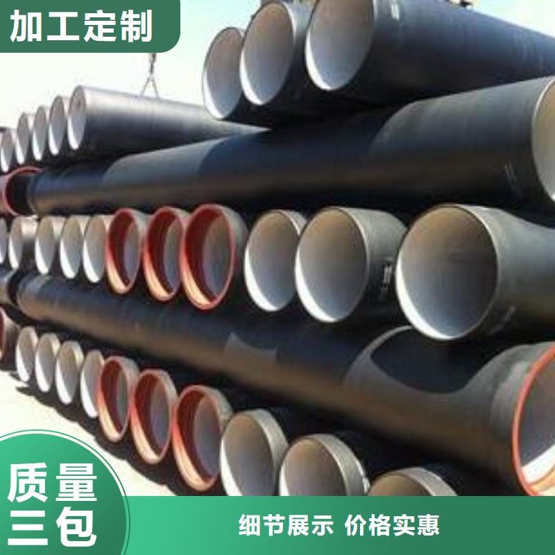 汉滨DN80球墨铸铁管可按需定做生产经验丰富